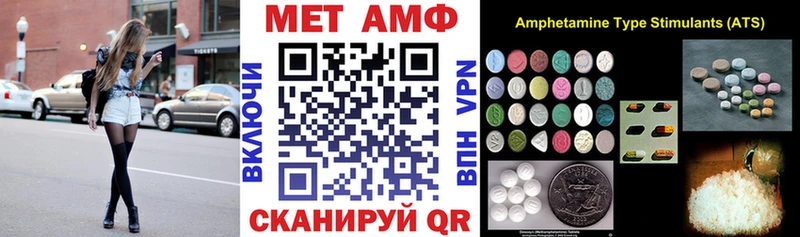 АМФЕТАМИН Premium Санкт-Петербург
