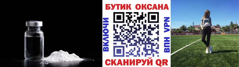 БУТИРАТ вода  ссылка на мегу зеркало  Санкт-Петербург 
