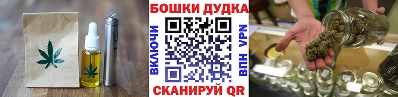 Cannafood конопля  Санкт-Петербург 