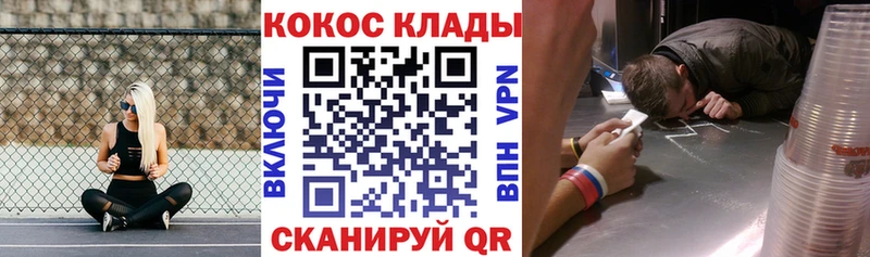купить наркотики цена  Санкт-Петербург  COCAIN Боливия 