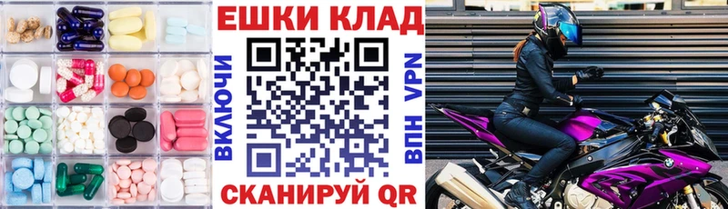 Экстази диски  MEGA ONION  Санкт-Петербург 