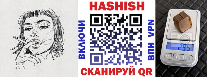 закладка  Санкт-Петербург  ГАШ VHQ 