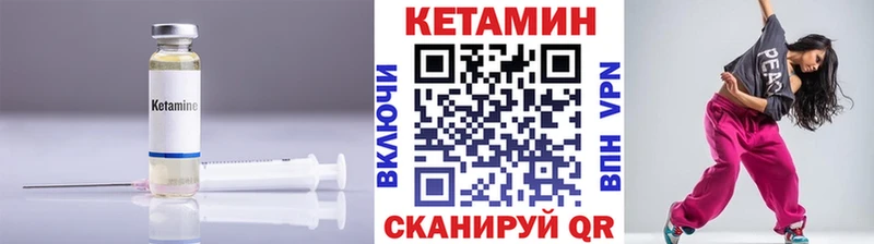 гидра ONION  Санкт-Петербург  Кетамин VHQ 