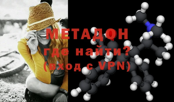 не бодяженный Волосово