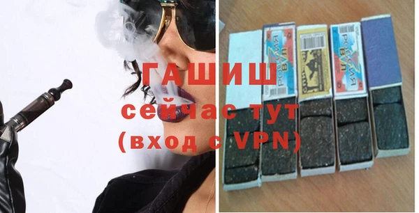 не бодяженный Волосово