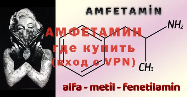 первитин Верхнеуральск