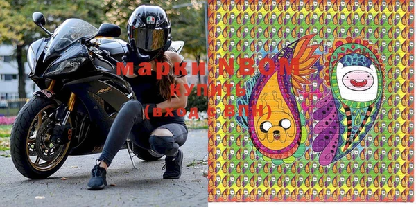 не бодяженный Волосово