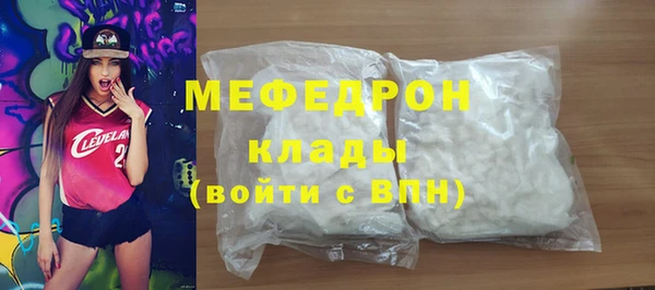 МДПВ Володарск