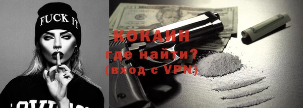 не бодяженный Волосово