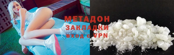 не бодяженный Волосово