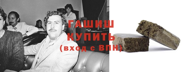 не бодяженный Волосово