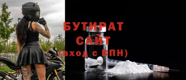 кристаллы Верея