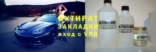 не бодяженный Волосово