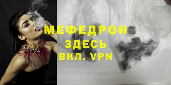 МДПВ Володарск