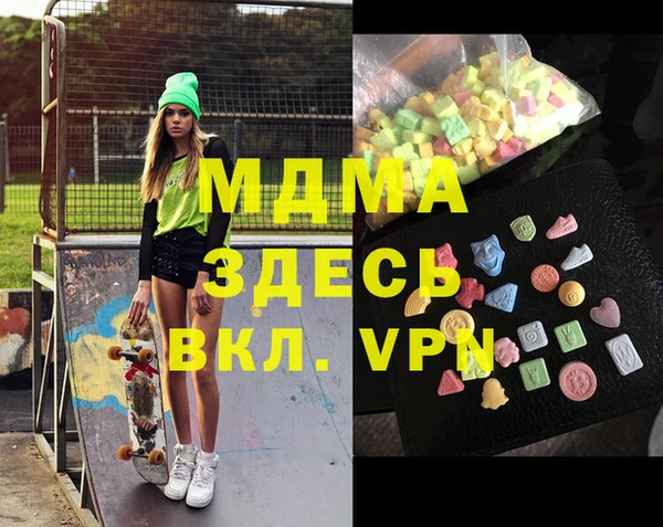 МДПВ Володарск