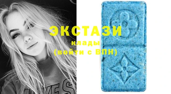 не бодяженный Волосово