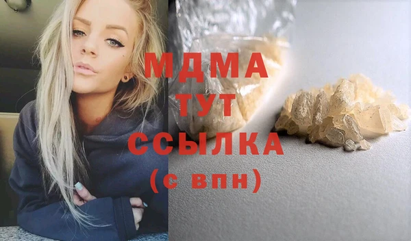 МДПВ Володарск