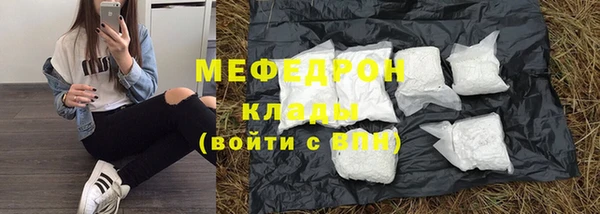 МДПВ Волоколамск