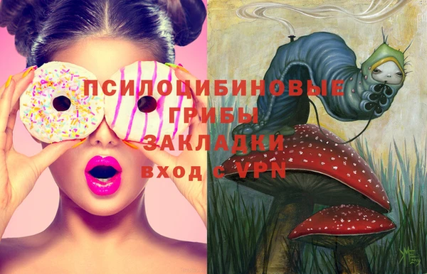 не бодяженный Волосово