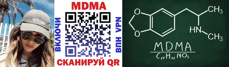 MDMA crystal  Санкт-Петербург 