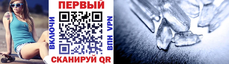 Метамфетамин Декстрометамфетамин 99.9%  закладки  Санкт-Петербург 