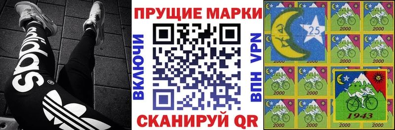 продажа наркотиков  Санкт-Петербург  Наркотические марки 1500мкг 