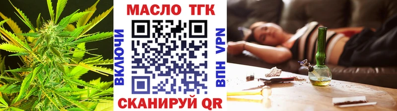 купить наркоту  Санкт-Петербург  Дистиллят ТГК вейп 
